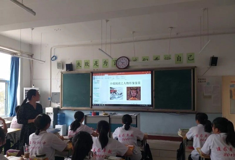 現代化的電子白板 現代化的電子白板