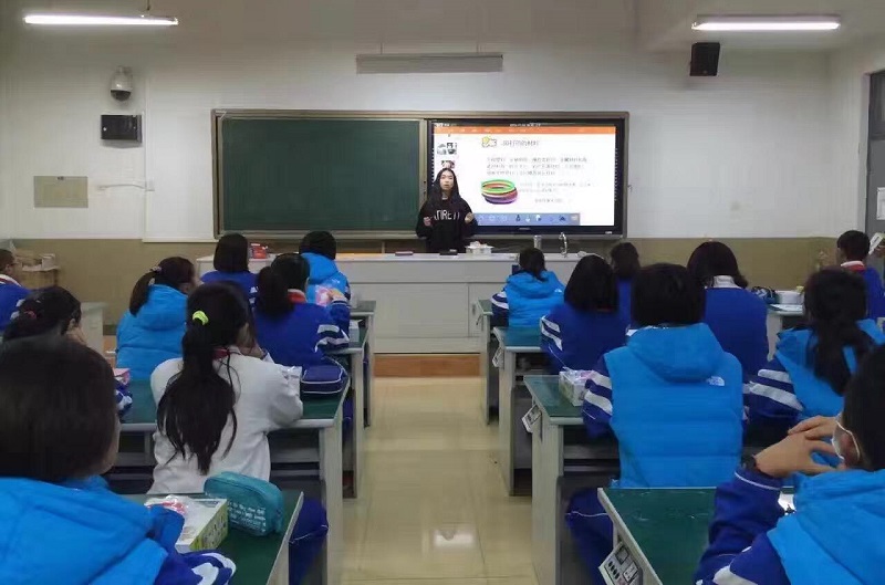 教學一體機 教學一體機