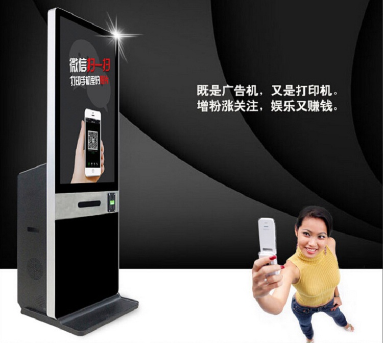 49寸立式觸摸擦鞋廣告機高清大圖