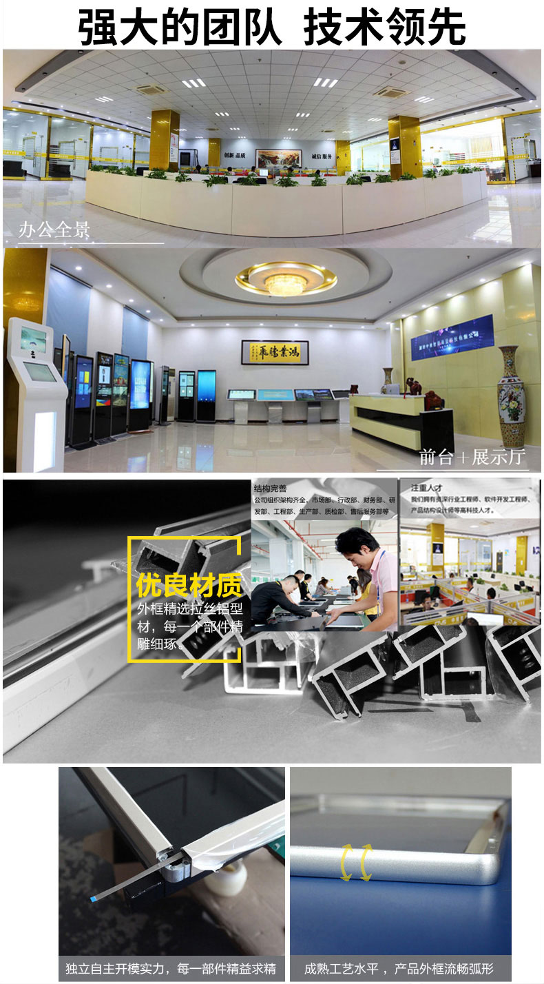 公司環境展示 公司環境展示