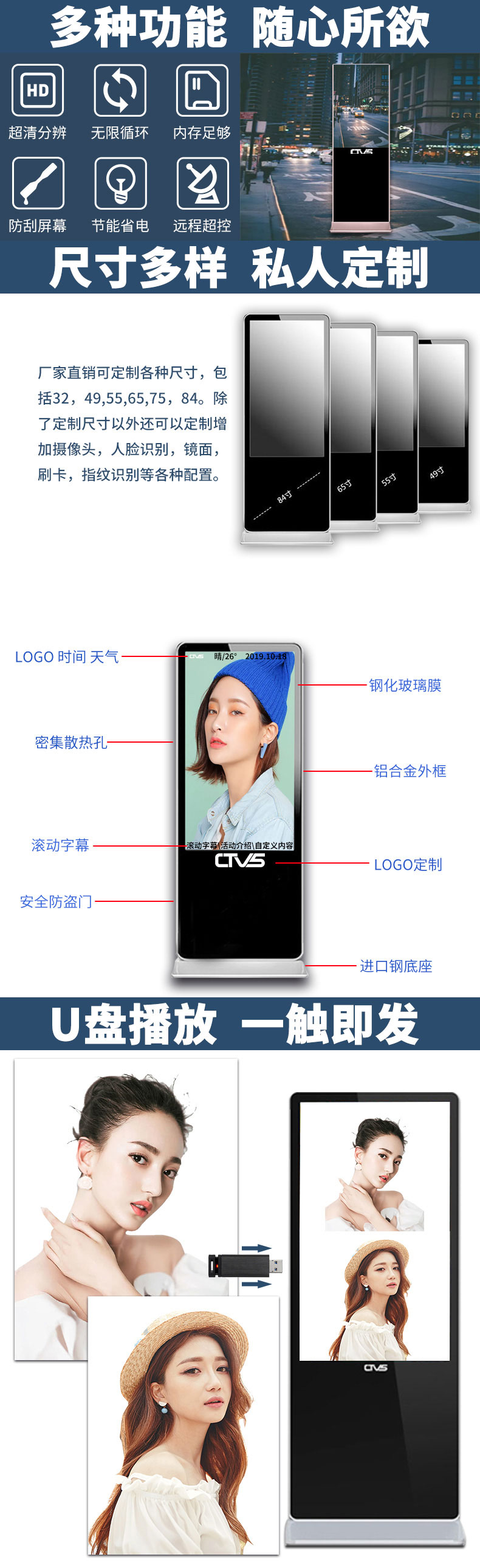 能夠實現多種功能定制 能夠實現多種功能定制