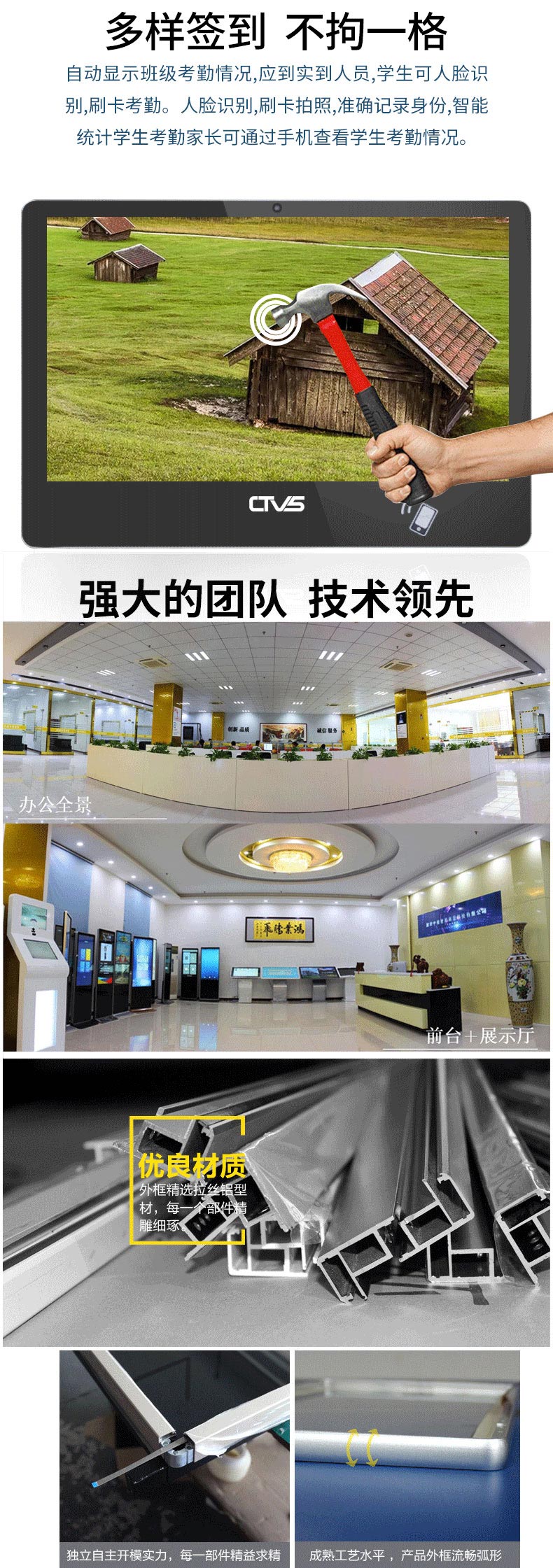 支持人臉識別功能