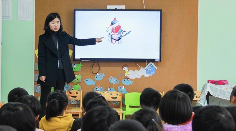 教學(xué)一體機(jī) 教學(xué)一體機(jī)