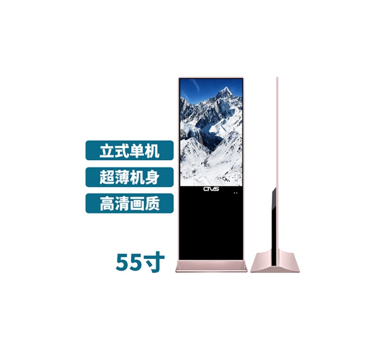 超薄立式55寸液晶廣告機(jī)單機(jī)版