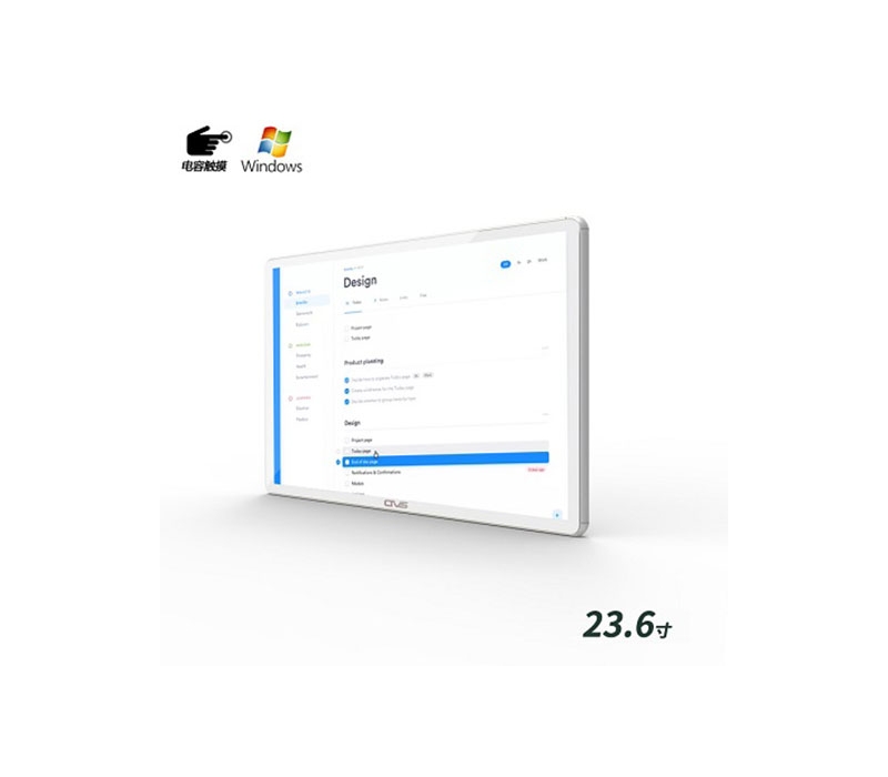 壁掛式23.6寸電容觸摸一體機PC版