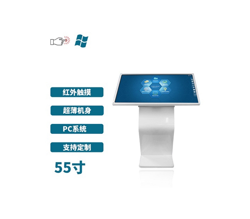超薄臥式紅外55寸觸摸一體機PC版
